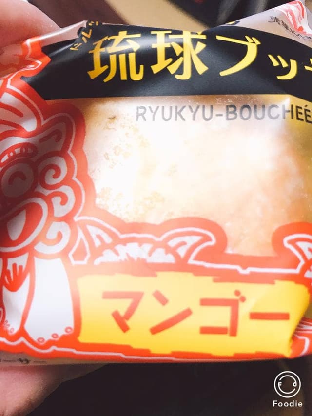 琉球ドルチェテラス - サブ画像1