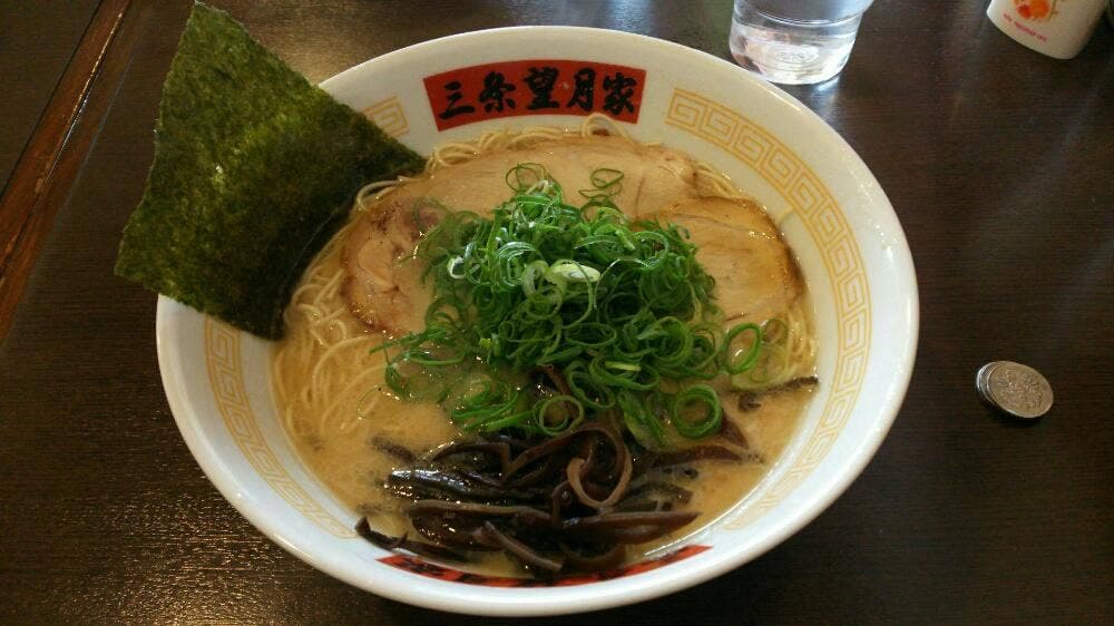 三条望月家