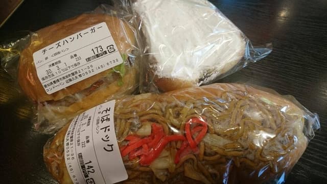コンドーパン 南栄蟹原店 - サブ画像1