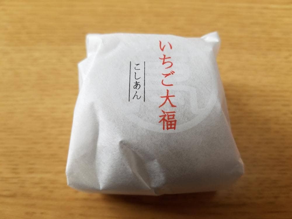 萬年家 福岡空港店