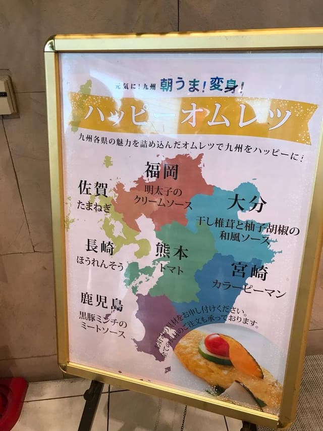 ホテルオークラJRハウステンボス - サブ画像2