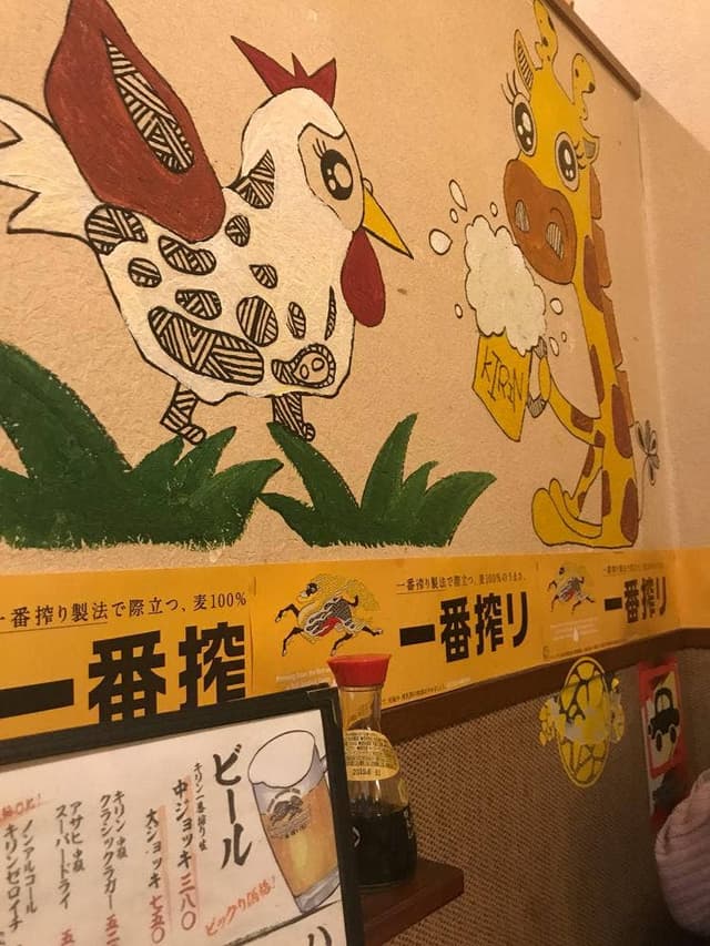 ゆ鳥 南条店 - サブ画像2