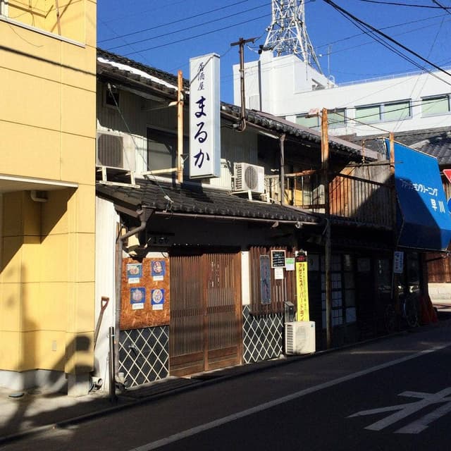 居酒屋まるか - サブ画像1