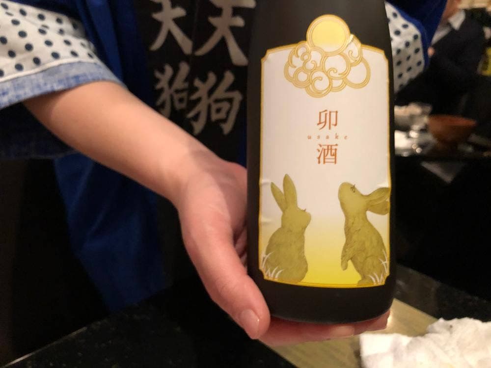 ウケヅキ ～和酒とふるさと食材の店～