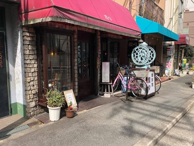 珈琲館 蛮々 - サブ画像2