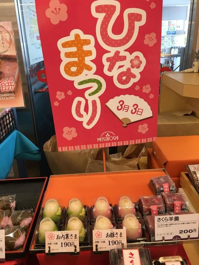 三星 マックスバリュ 花園店 - サブ画像2