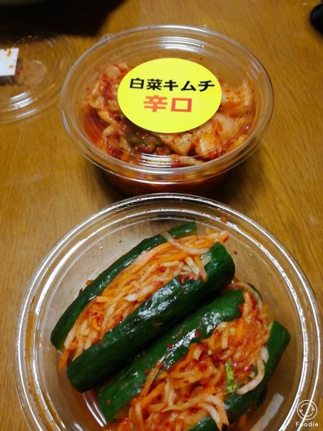 ごちそうさま倶楽部 キムチ工房 - サブ画像1