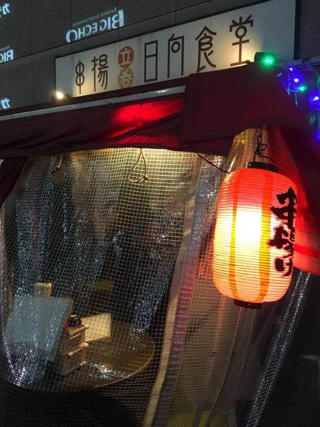 日向食堂 - サブ画像2