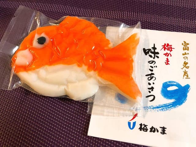 梅かま ミュージアム U-mei館 - サブ画像1