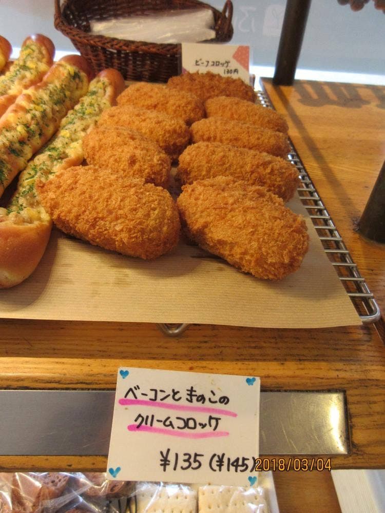 パン職人ふたばや