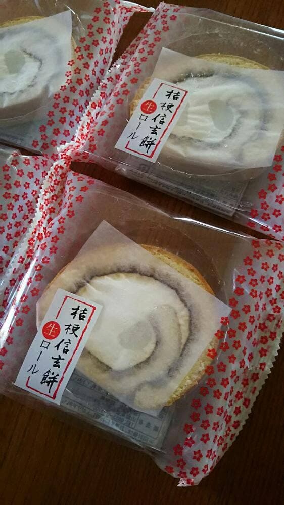 桔梗屋東治郎 大月店 - サブ画像2