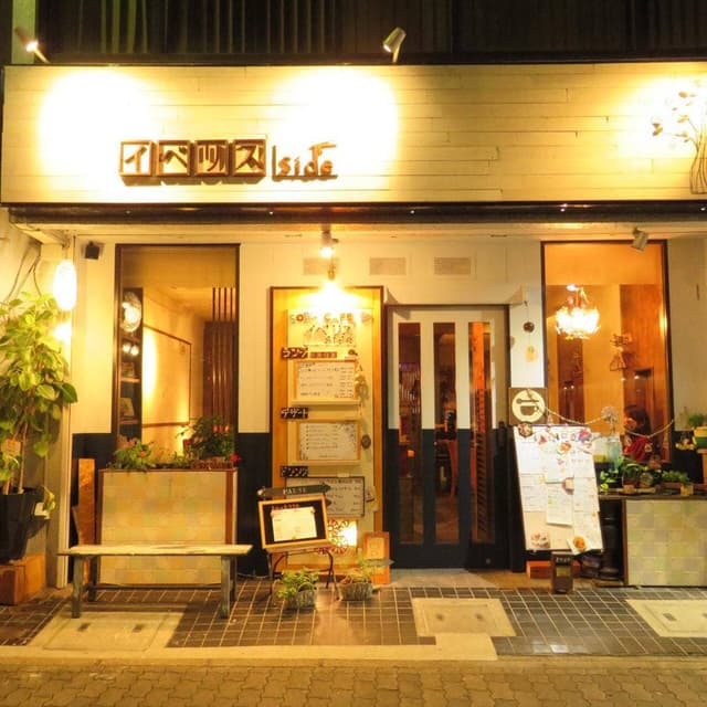 蕎麦cafeダイニング イベリスside - サブ画像3