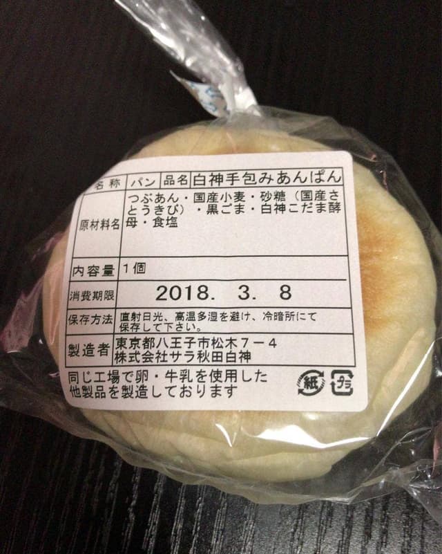 サラブレットハウス - サブ画像1