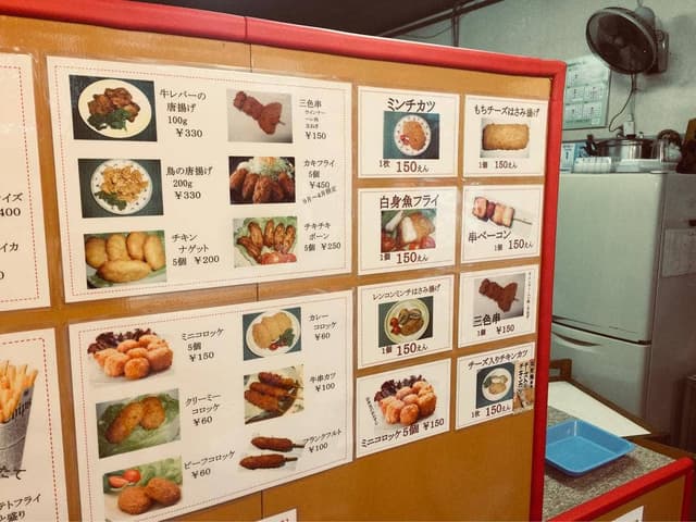 フライショップコロッケ 守口 - サブ画像1