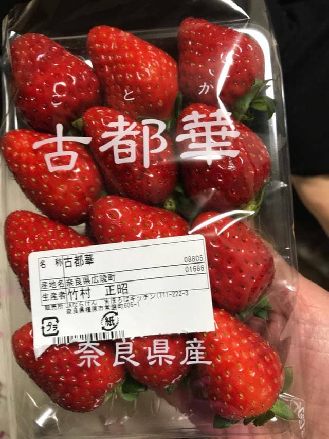 産直バイキングレストラン かぐやま まほろばキッチン - サブ画像2