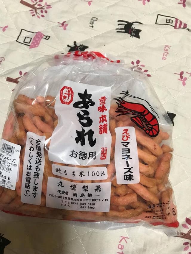 丸栄製菓 - サブ画像2