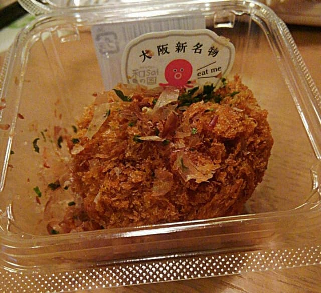 和Saiの国 エキマルシェ大阪店 - サブ画像3
