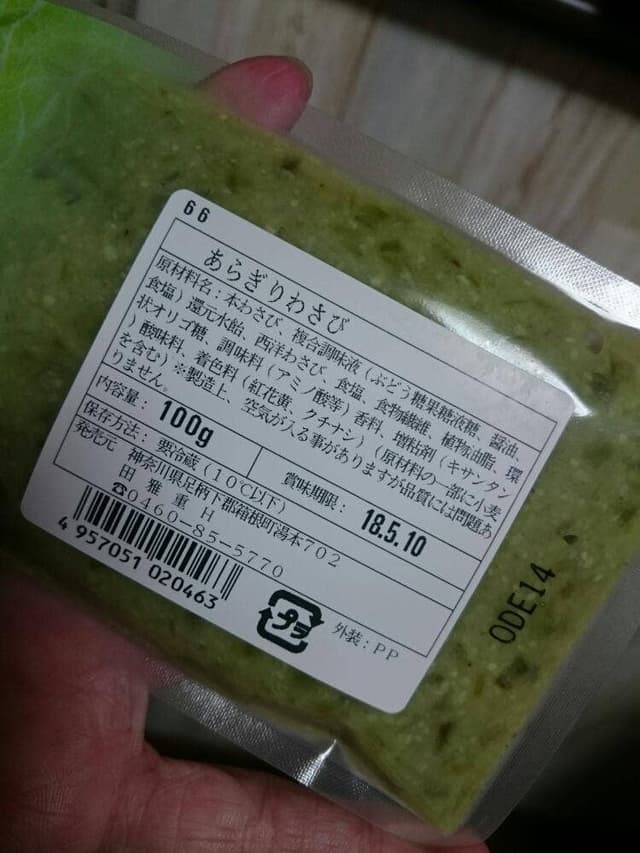 田雅重 - サブ画像3