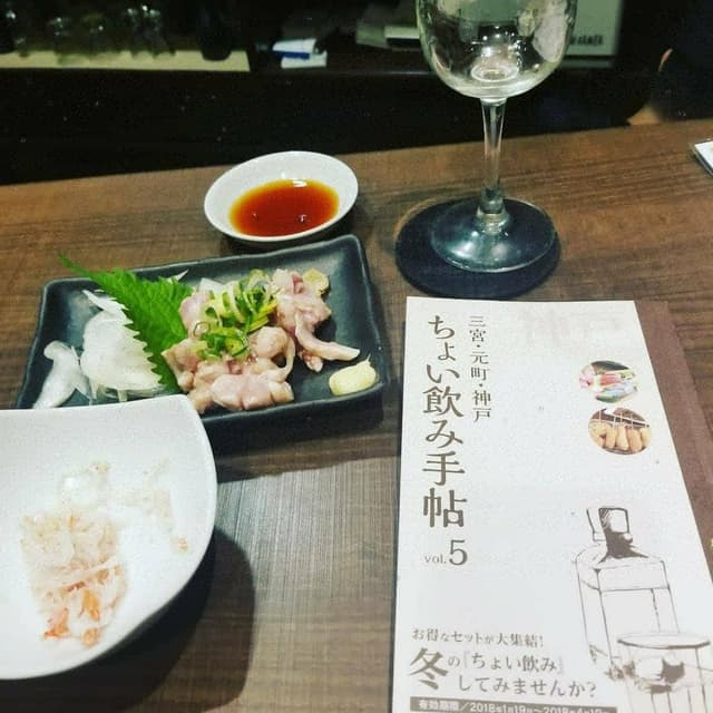 地酒バル 飲山 - サブ画像2