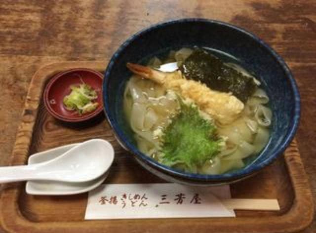 三芳屋 - サブ画像3