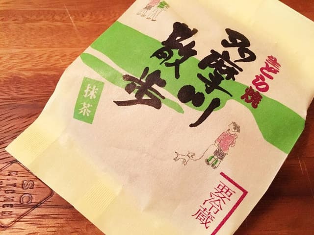 和菓子司 ほし乃 支店 - サブ画像2