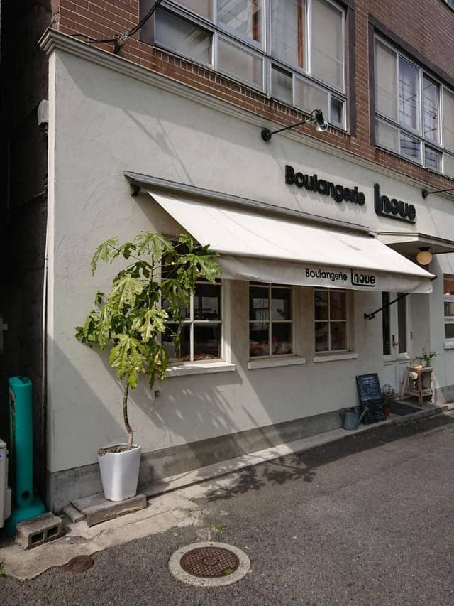 Boulangerie inoue - サブ画像2