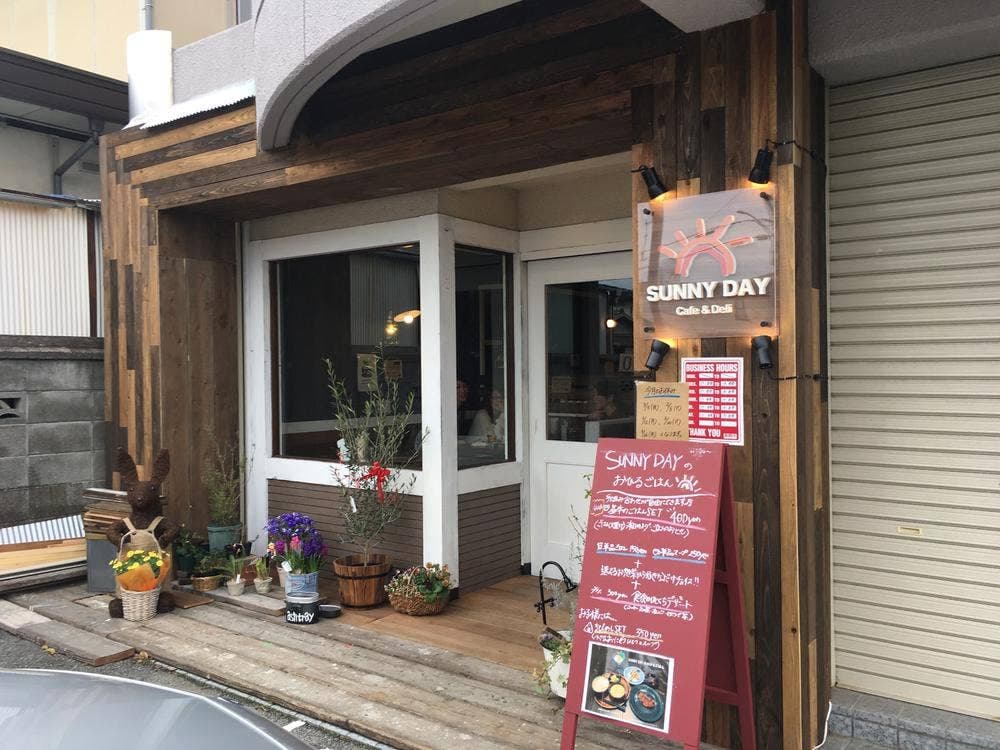 SUNNY DAY Cafe & Deli