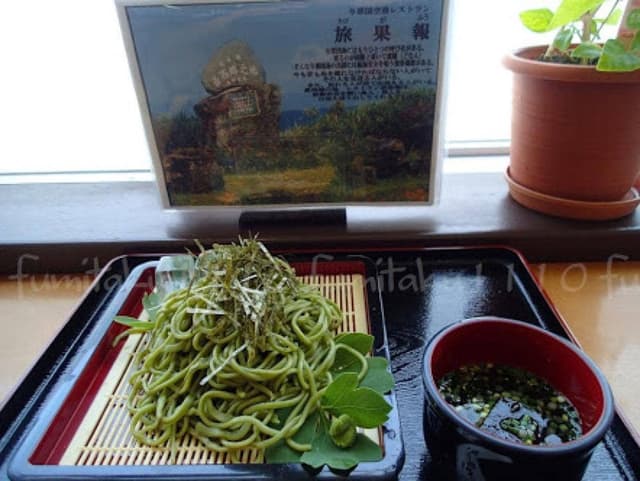 旅果報 - サブ画像1