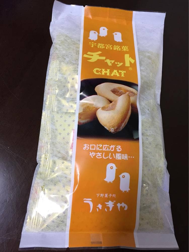 うさぎや