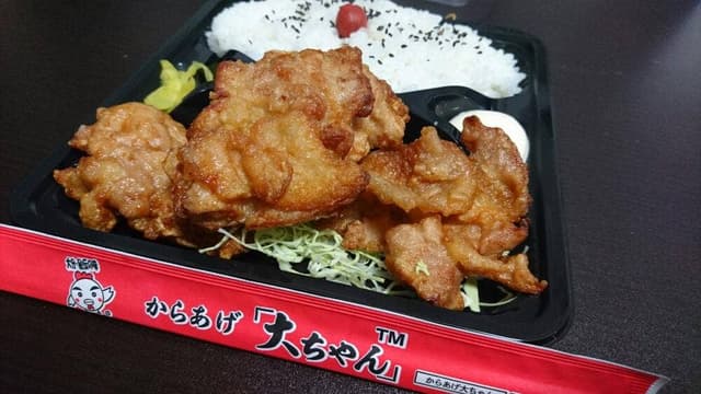 からあげ 大ちゃん 浜松東区・上新屋店 - サブ画像3