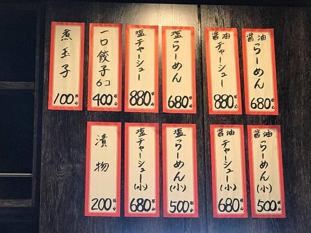 なると屋 - サブ画像2