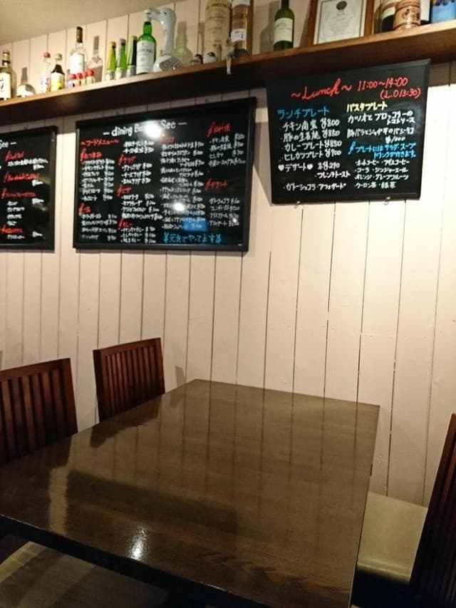 dining Bar Hi See - サブ画像1