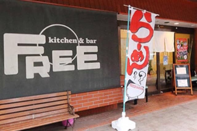 さばえ麺活屋 FREE - サブ画像2