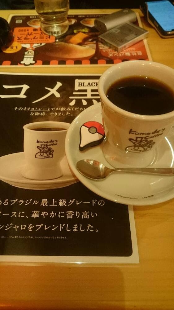 コメダ珈琲店 栃木箱森店 - サブ画像2