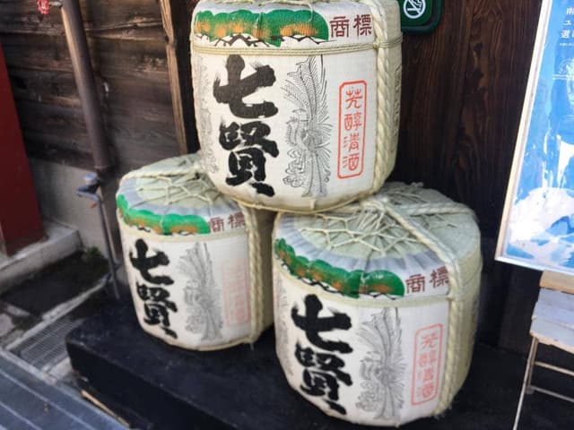七賢醸造元 - サブ画像1