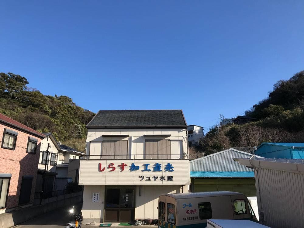 露弥水産