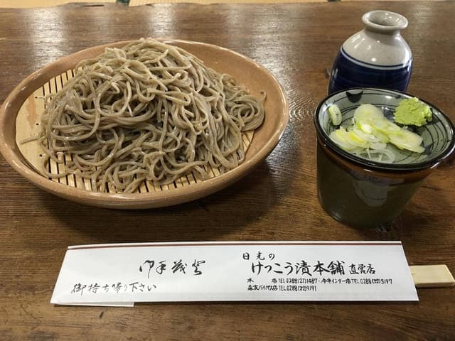 日光のけっこう漬本舗 森友バイパス店 - サブ画像1