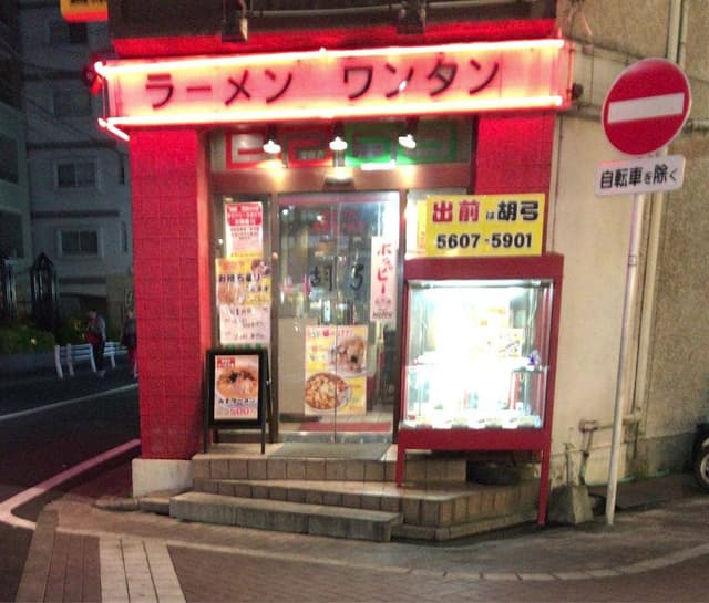 胡弓 - サブ画像3