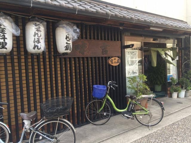 味吉 - サブ画像2