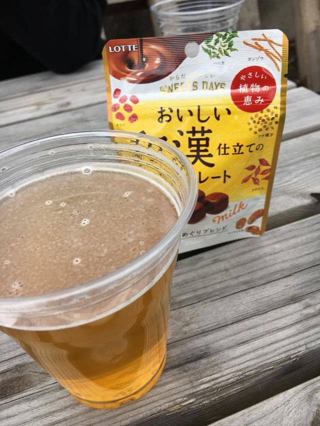 うしとらブルワリー - サブ画像1