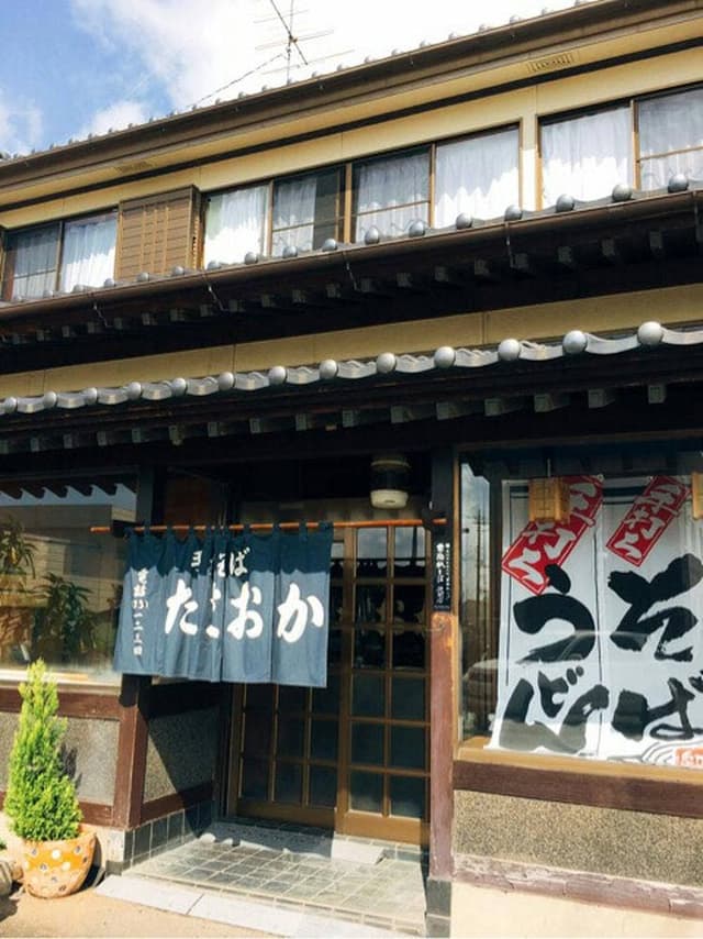 たまおかそば店 - サブ画像1