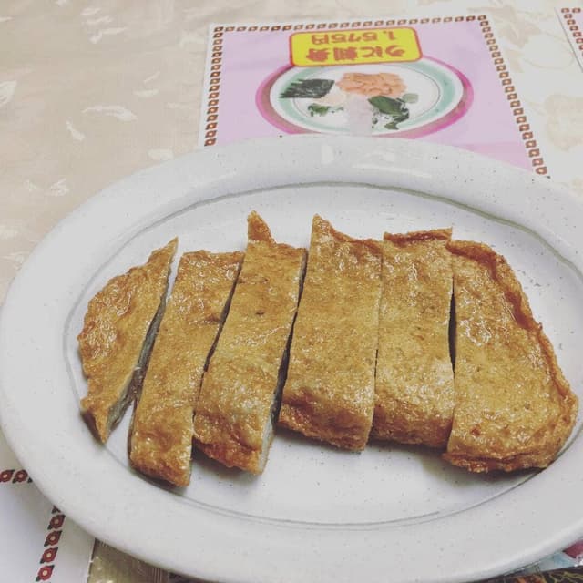 味倉 - サブ画像3