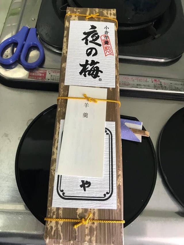 とらや 神戸阪急売店 - サブ画像3