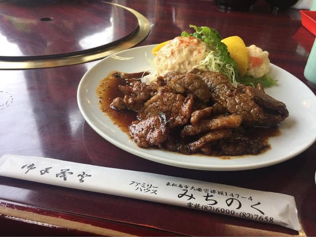 ファミリーハウス みちのく - サブ画像3