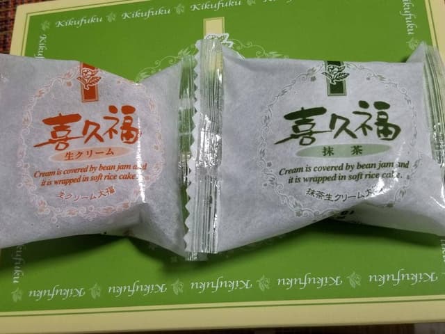 喜久水庵 JR仙台駅店 - サブ画像3