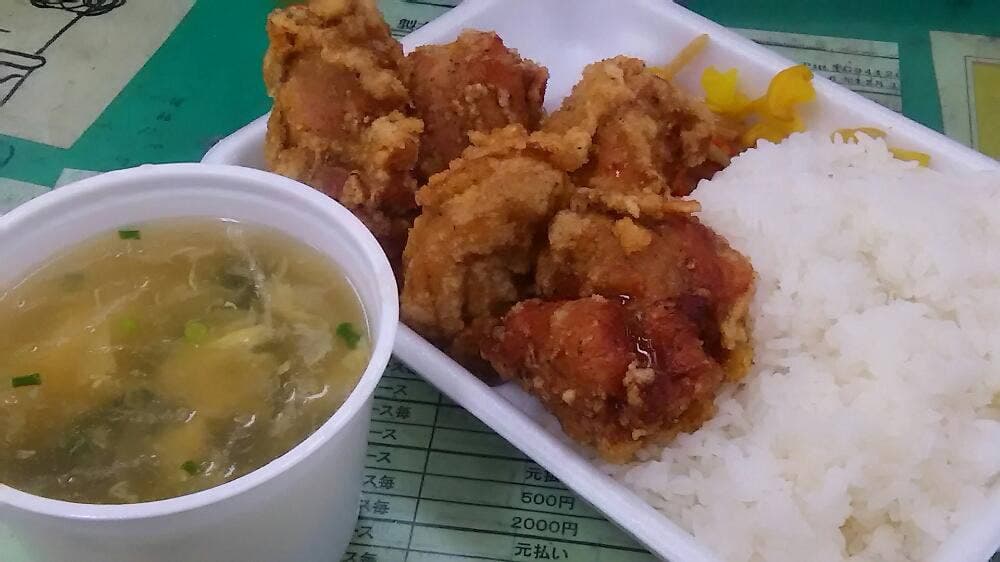 から揚げ専門店 鶏一番 中村西根店