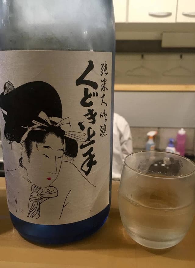 十香 立呑和バル - サブ画像1