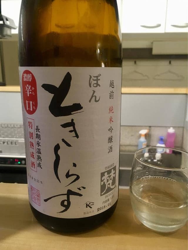 十香 立呑和バル - サブ画像3