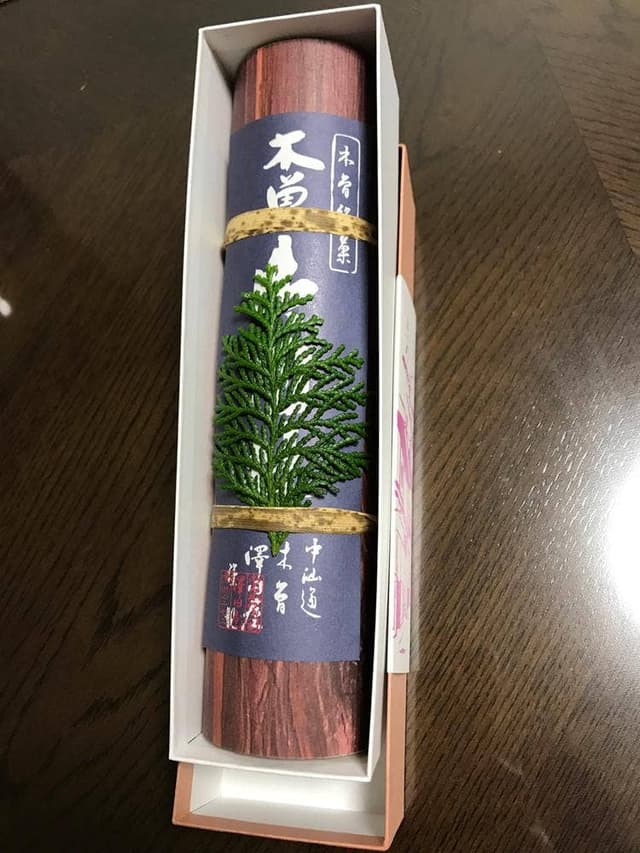 澤田屋 南木曽店 - サブ画像3