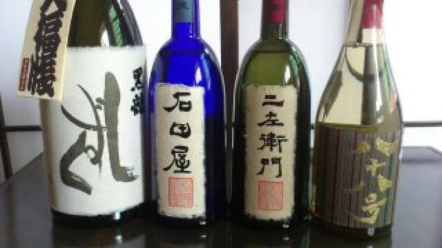 炭火焼鳥厨房 河内屋 本店 - サブ画像1